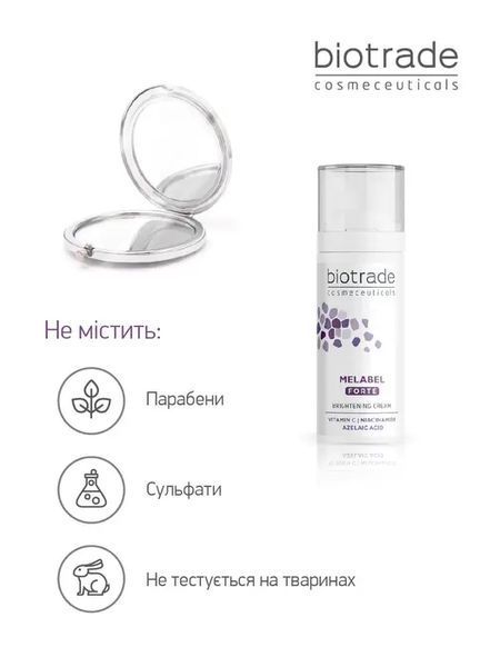 ОСВІТЛЮЮЧИЙ КРЕМ ПОСИЛЕННОЇ ДІЇ MELABEL ФОРТЕ / ДЛЯ ШКІРИ ІЗ СТІЙКОЮ ГІПЕРПІГМЕНТАЦІЄЮ 30 мл biotr_946361 фото
