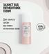 LUMINANT DEFENSE FLUID - ЗАХИСНИЙ ФЛЮЇД ПРОТИ ПІГМЕНТАЦІЇ SPF 50 comfo_116440 фото 5