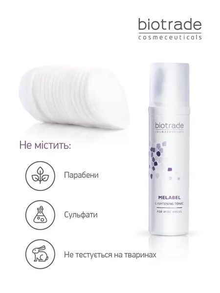 ОСВІТЛЮЮЧИЙ ТОНІК MELABEL / ДЛЯ ОСВІТЛЕННЯ ПІГМЕНТНИХ ПЛЯМ ТА РІВНОГО ТОНУ ШКІРИ 60 мл biotr_104943 фото
