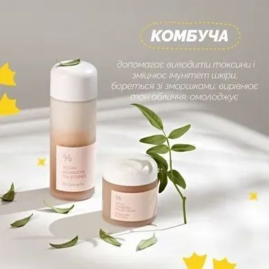 Dr.Ceuracle Vegan Kombucha Beginning Set krk_2917315152 фото