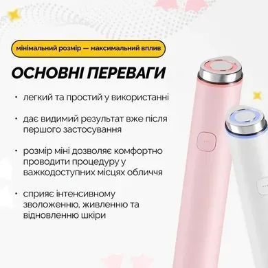 Міні-пристрій для домашнього догляду за шкірою Medicube AGE-R Booster Pro Mini krk_1464280171 фото