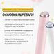 Міні-пристрій для домашнього догляду за шкірою Medicube AGE-R Booster Pro Mini krk_1464280171 фото 5