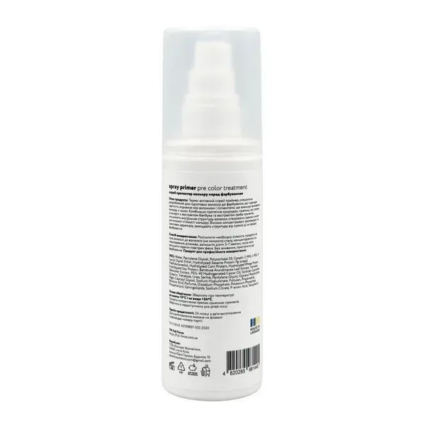 Спрей протектор кольору перед фарбуванням SPRAY PRIMER PRE COLOR TREATMENT fullFor_470493 фото