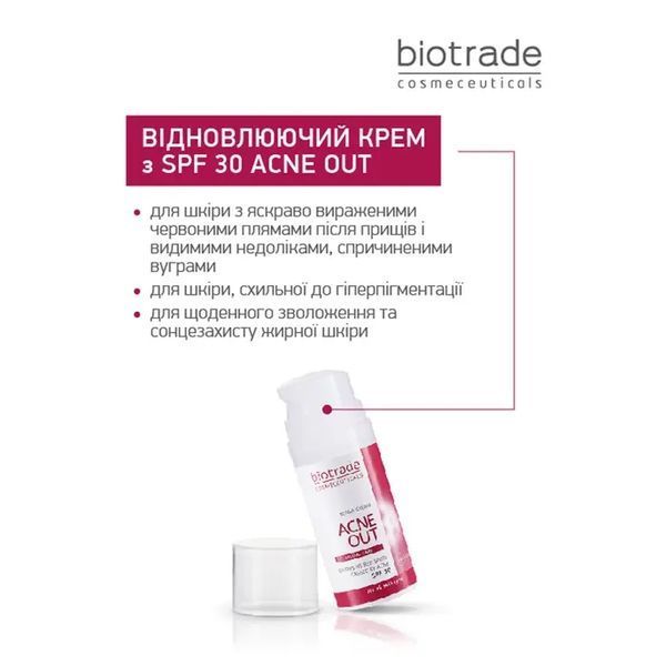 ВІДНОВЛЮВАЛЬНИЙ КРЕМ З SPF 30 ACNE OUT від бренду дерматологічної косметики BIOTRADE (діє знижка -20%, термін придатності засобу до 02.2027) biotr_120384 фото