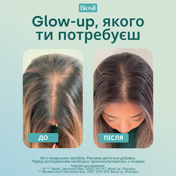 Collagen GeneratorГенератор колагену totis_3178938188 фото