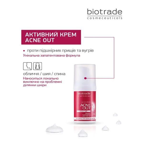 АКТИВНИЙ КРЕМ ACNE OUT / ДЛЯ ПРОБЛЕМНОЇ ШКІРИ З ВУГРАМИ ТА КОМЕДОНАМИ / ЛОКАЛЬНОГО НАНЕСЕННЯ 30 мл biotr_579366 фото