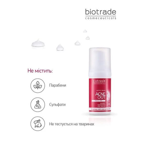АКТИВНИЙ КРЕМ ACNE OUT / ДЛЯ ПРОБЛЕМНОЇ ШКІРИ З ВУГРАМИ ТА КОМЕДОНАМИ / ЛОКАЛЬНОГО НАНЕСЕННЯ 30 мл biotr_579366 фото