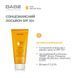 Сонцезахисний лосьйон з дуже високим ступенем захисту SPF 50+ і заспокійливими активними компонентами 200 мл babel_466865 фото 3