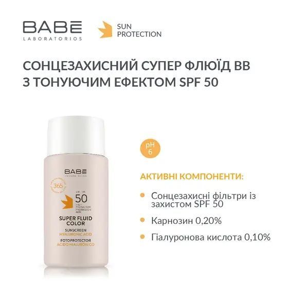 Cонцезахисний супер флюїд ВВ з тонуючим ефектом SPF 50 для всіх типів шкіри, 50 мл babel_742286 фото