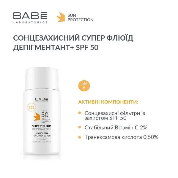 Сонцезахисний супер флюїд депігмент з транексамовою кислотою і Вітаміном С babel_636807 фото