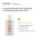 Cонцезахисний супер флюїд ВВ з тонуючим ефектом SPF 50 для всіх типів шкіри, 50 мл babel_742286 фото 3