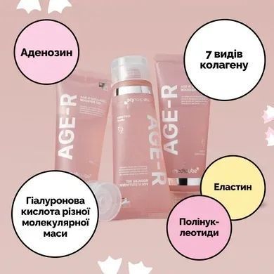 Гель-бустер з колагеном для сяйва та пружності Medicube AGE-R Collagen Booster Gel, 100 мл krk_1957158627 фото