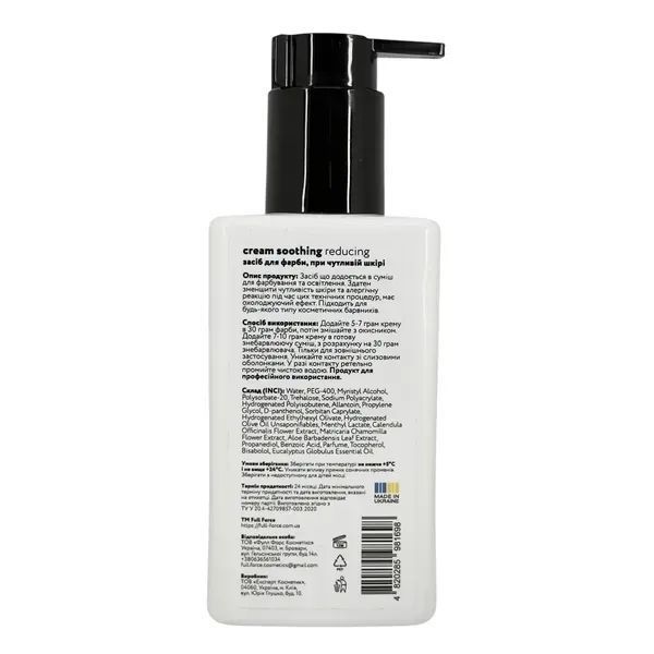 Засіб для фарби, при чутливій шкірі SCALP SOOTHING ADDITIVE REDUCING fullFor_143756 фото