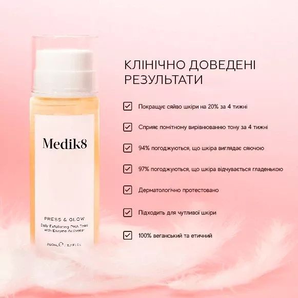 PRESS & GLOW&trade;Прес енд глоу &mdash; щоденний відлущувальний тонік з кислотою PHA й активатором ферментів med_185766 фото