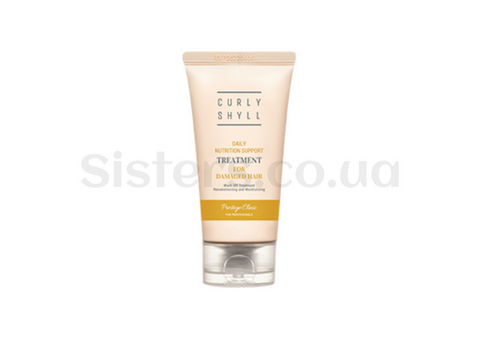 Бальзам для щоденного використання для пошкодженого волосся CURLYSHYLL Nutrition Support Daily Treatment 250 curly_557317_1 фото