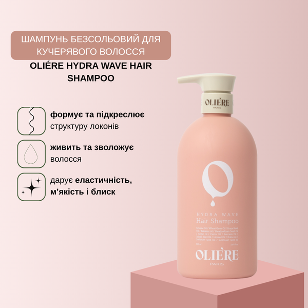 Шампунь для кучерявого волосся Hydra Wave OLIE'RE PARIS 500 мл oliere_131483 фото
