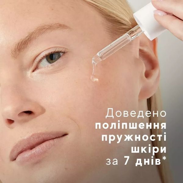 LIQUID PEPTIDES&trade;Ліквід пептайдс &mdash; 30% мультипептидна сироватка med_194968 фото