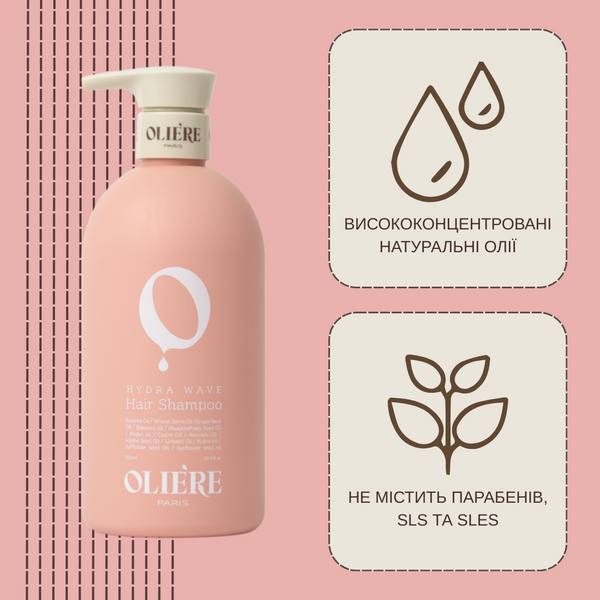 Шампунь для кучерявого волосся Hydra Wave OLIE'RE PARIS 500 мл oliere_131483 фото