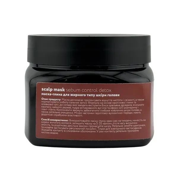 Маска-глина для жирного типу шкіри голови SCALP MASK SEBUM CONTROL DETOX fullFor_980986 фото