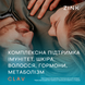 Zink BisglycinatПідтримка імунітету, енергії та здоров'я шкіри totis_4243587333 фото 4