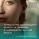 Organic Thyroid SupportПідтримка щитоподібної залози та гормонального балансу totis_0261322585 фото 5