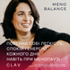 N&deg;23 MENO BALANCEПідтримка жіночого гормонального балансу +45 totis_4128426973 фото 5