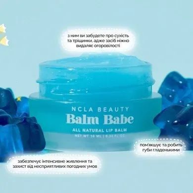 Цукровий скраб для губ &laquo;Мармеладний ведмедик&raquo; NCLA Beauty Sugar, Sugar - Gummy Bear, 15 мл krk_3401823829 фото