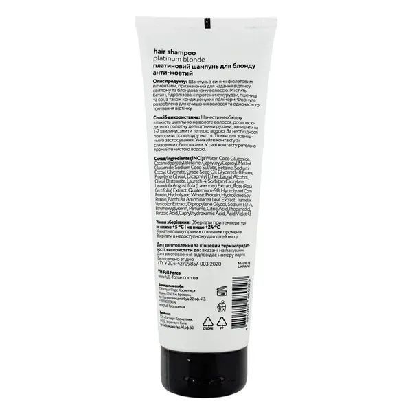 Шампунь для блонду від жовтизни HAIR SHAMPOO PLATINUM BLONDE, 500 ml fullFor_639099_2 фото