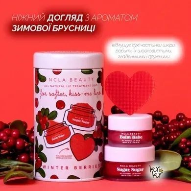 Подарунковий набір для догляду за губами &laquo;Брусниця&raquo; NCLA Beauty Winter Berries Lip Care Set, 3 в 1 krk_2431215780 фото