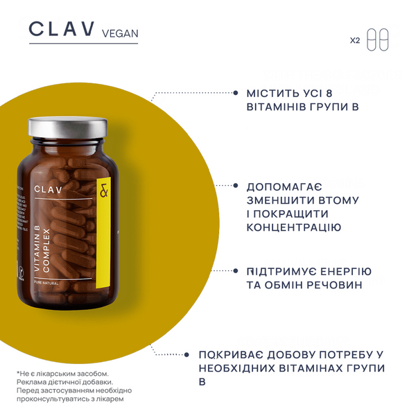 Vitamin B KomplexВсі 8 вітамінів групи В + кофактори totis_0516499919 фото