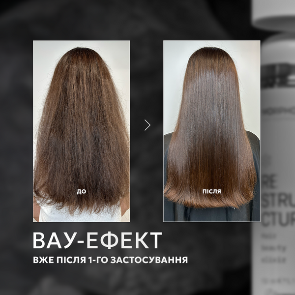 MORPHOSIS RESTRUCTURE HAIR BEAUTY ELIXIRЕліксир для швидкої реконструкції волосся totis_1739054054 фото