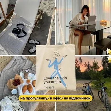 Текстильна сумка-шопер MEISANI TOTE BAG 'Love the Skin You Are In' krk_0578255870 фото