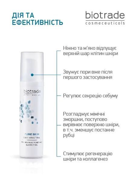 ВІДЛУЩУВАЛЬНИЙ ТОНІК 'ПІЛІНГ ЕФЕКТ' PURE SKIN / ДЛЯ ШКІРИ З РОЗШИРЕНИМИ ПОРАМИ, НЕРІВНОСТЯМИ, ПОСТАКНЕ ТА ВІКОВИМИ ЗМІНАМИ 60 мл biotr_407524 фото
