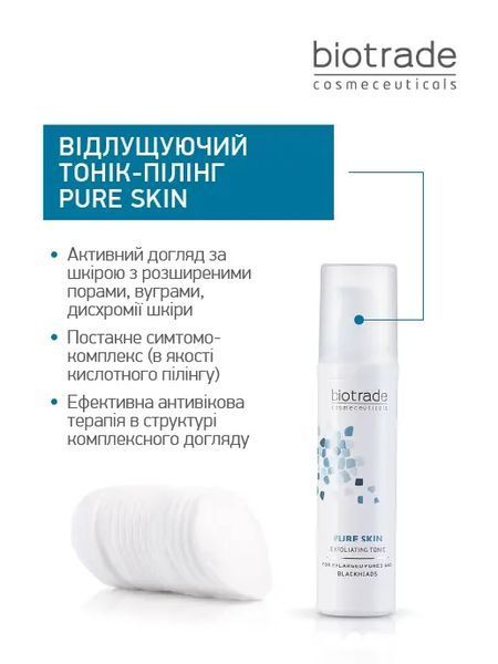 ВІДЛУЩУВАЛЬНИЙ ТОНІК 'ПІЛІНГ ЕФЕКТ' PURE SKIN / ДЛЯ ШКІРИ З РОЗШИРЕНИМИ ПОРАМИ, НЕРІВНОСТЯМИ, ПОСТАКНЕ ТА ВІКОВИМИ ЗМІНАМИ 60 мл biotr_407524 фото