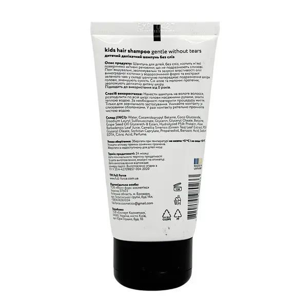 Дитячий делікатний шампунь без сліз KIDS SHAMPOO GENTLE WITHOUT TEARS, 300 ml fullFor_593062_1 фото