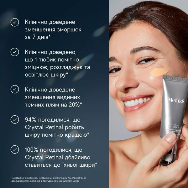 Crystal Retinal 20Крістал ретиналь &mdash; нічна сироватка зі стабільним ретиналем med_172210 фото
