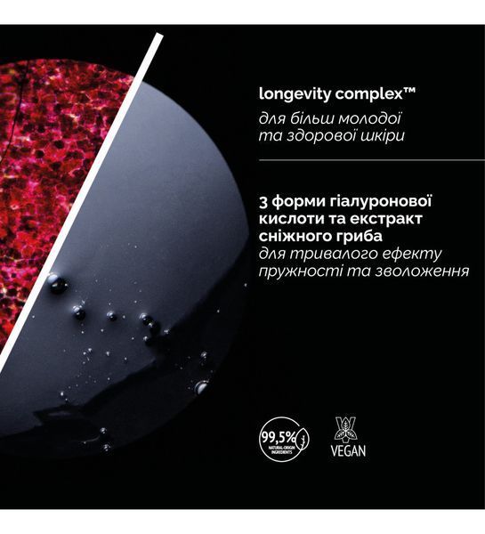 SKIN REGIMEN LX HA4 JELLY SERUM - ЗВОЛОЖУВАЛЬНИЙ КОНЦЕНТРАТ-СИРОВАТКА comfo_121757 фото