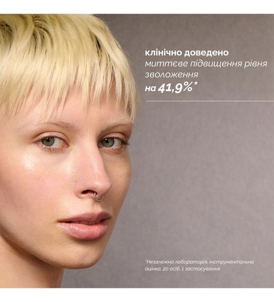 SKIN REGIMEN LX HA4 JELLY SERUM - ЗВОЛОЖУВАЛЬНИЙ КОНЦЕНТРАТ-СИРОВАТКА comfo_121757 фото