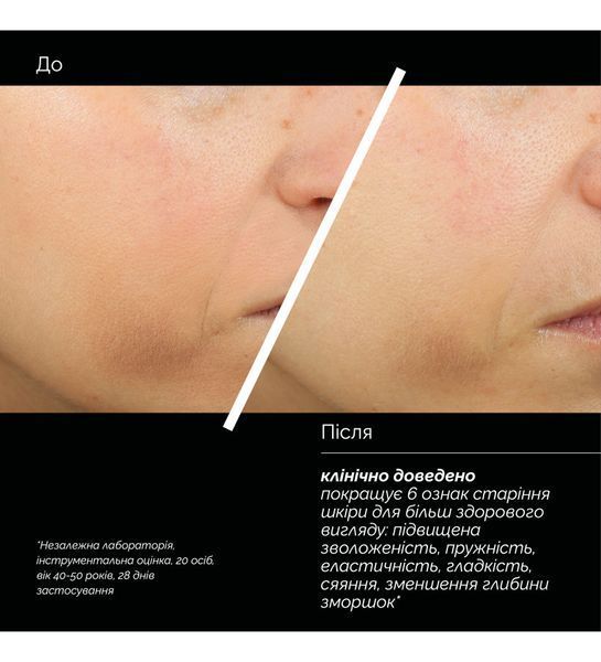 SKIN REGIMEN LX TRIPEPTIDE GEL CREAM - ТРИПЕПТИДНИЙ АНТИВІКОВИЙ ЛІФТИНГОВИЙ ГЕЛЬ-КРЕМ comfo_556134 фото