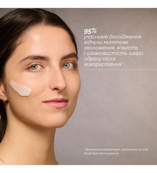 SKIN REGIMEN LX TRIPEPTIDE GEL CREAM - ТРИПЕПТИДНИЙ АНТИВІКОВИЙ ЛІФТИНГОВИЙ ГЕЛЬ-КРЕМ comfo_556134 фото
