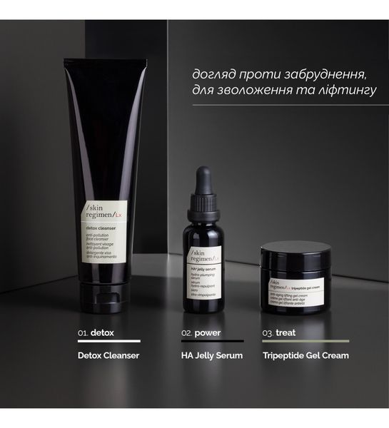 SKIN REGIMEN LX TRIPEPTIDE GEL CREAM - ТРИПЕПТИДНИЙ АНТИВІКОВИЙ ЛІФТИНГОВИЙ ГЕЛЬ-КРЕМ comfo_556134 фото