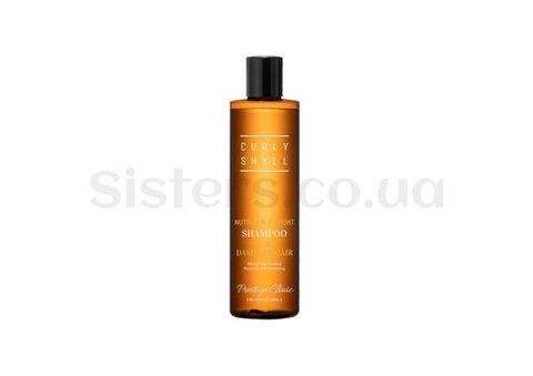 Відновлюючий живильний шампунь CURLYSHYLL Nutrition Support Shampoo curly_887228_1 фото