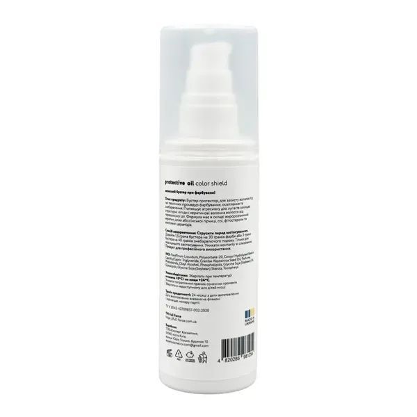 Захисний олійний бустер при фарбуванні PROTECTIVE OIL COLOR SHIELD BOOST fullFor_176200 фото
