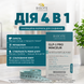 GLP-1 PRO MINCEURПриродна альтернатива GLP-1 totis_4219966160 фото 2