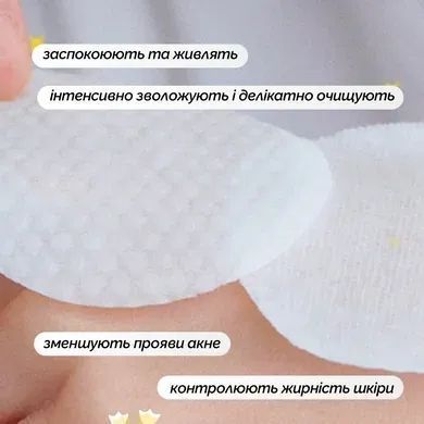 Очищувальні пілінг-пади з екстрактом гуттуїнії та BHA кислотами celimax Ji Woo Gae Heartleaf BHA Peeling Pad, 60 шт krk_3358134050 фото