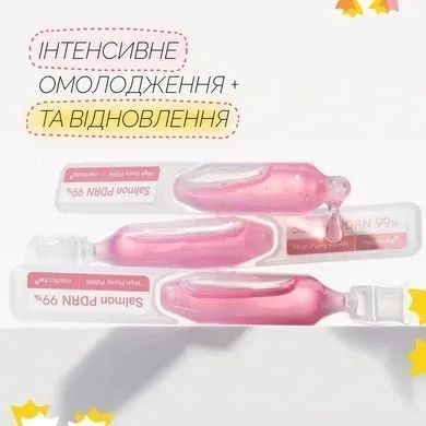 Уцінка Зволожувальна сироватка з полінуклеотидами та колагеном для сяйва шкіри Medicube PDRN Pink One Day Serum, 10 шт krk_4005628929 фото