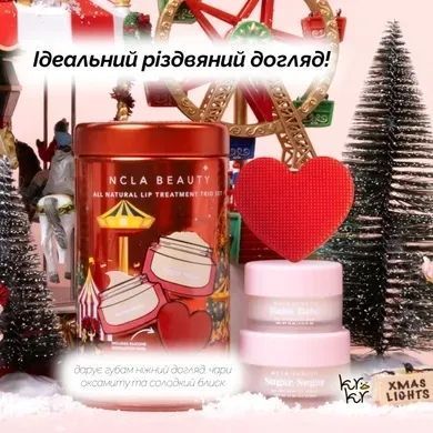Подарунковий набір для догляду за губами &laquo;Ваніль&raquo; NCLA Beauty Holiday Carnival (Vanilla Bean) Lip Care Set, 3 в 1 krk_4036833236 фото