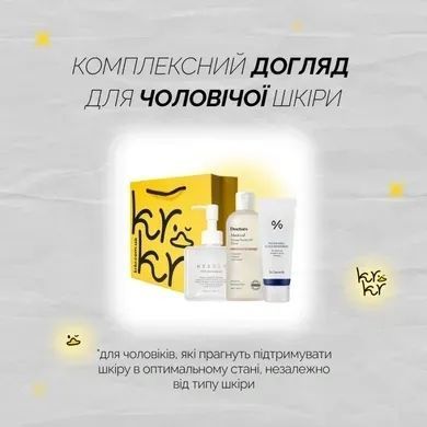 Базовий догляд для шкіри чоловіка Basic skin care for men KRKR, 3 в 1 krk_3543090477 фото