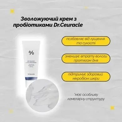 Базовий догляд для шкіри чоловіка Basic skin care for men KRKR, 3 в 1 krk_3543090477 фото