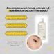 Базовий догляд для шкіри чоловіка Basic skin care for men KRKR, 3 в 1 krk_3543090477 фото 3